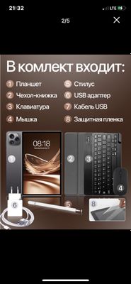 Pilanshit sotiladi yangi dakumint karobka
