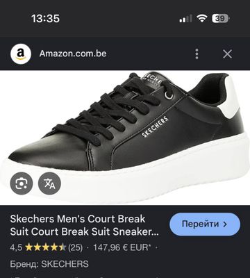 Оригинал Бренд“Skechers”обувь для мужчин размер 42