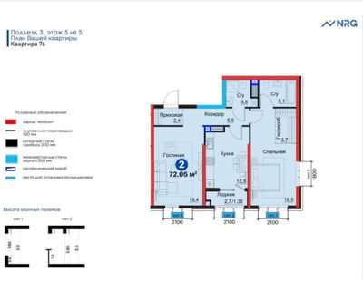 ЖК NRG Maftun Makon - 1 Business Передача: май 2025 2/5/5 72,05 м²