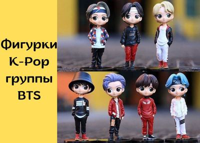 Фигурки Q Posket BTS к-поп k-pop V Junghook Jimin БТС