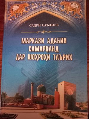 Продаю книги