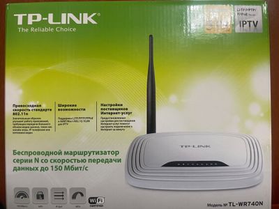 Wi-fi роутер TP-link Б/У