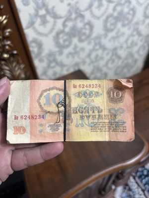 1961 yilda ishlap chiqarilgan 10 Rubl