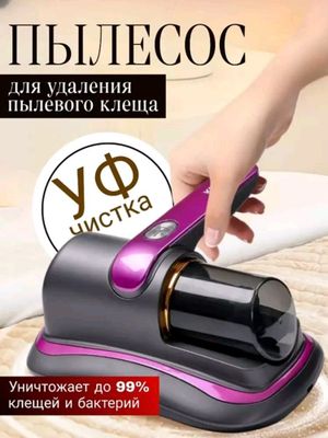 Simsiz qo'l changyutgich