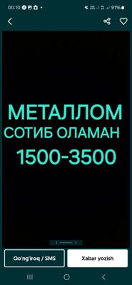 Metallolom Samarqand shahar
