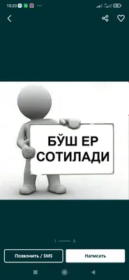 Кукон Аэрапорт куриги якинида ер сотилади