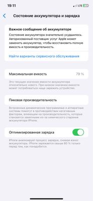 iphone 11 64gb 79 yomkost