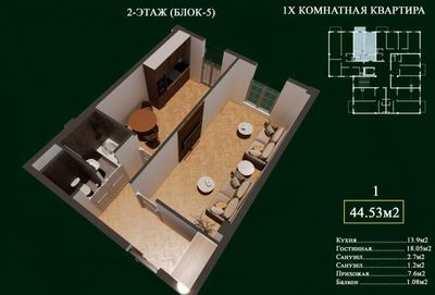 1-комнатная квартира в "Янги Узбекистан" от 48000 у.е. [AD]