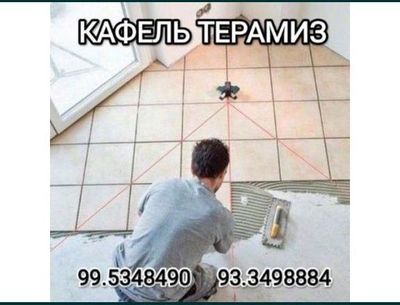 Кафел терамиз плитками кафелчи Ташкент