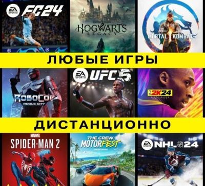 1000+ игр на PS4 / PS5,