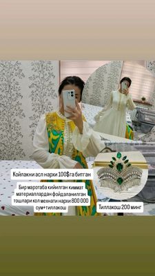 келин салом койнегимиз сотилади