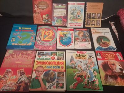 Книги продам интересные