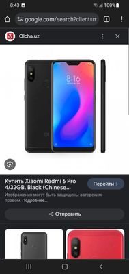 Redmi 6 pro redmi