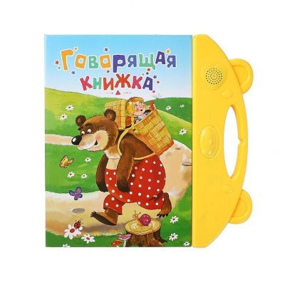 Обучающая книжка