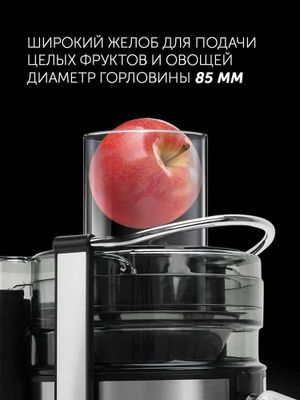 Polaris Соковыжималка электрическая центробежная PEA 1535AL