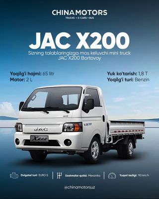 Jac x200 avtomobili