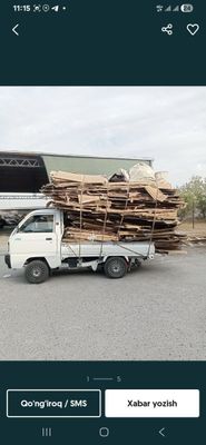 Маклатура картон когоз салафан пахта пластмасса оламиз