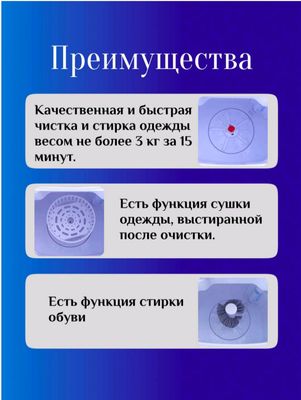 sirius mini kir mashina ishlatilgan
