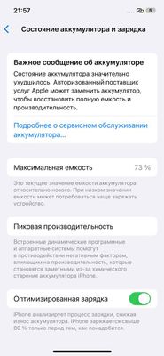 Iphone 12 Pro Sotiladi