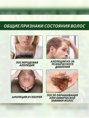 Масло розмарина для роста волос