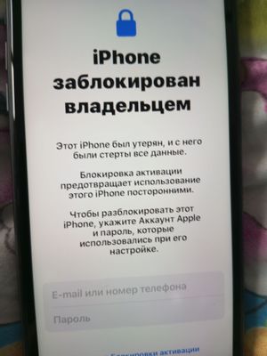 Срочно продаётся телефон