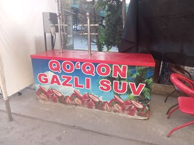 Газ вода аппарат