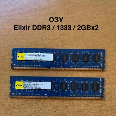 Продам ОЗУ 2GB DDR3