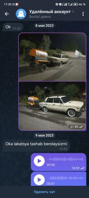 vaz 2106 zapchastga sotiladi