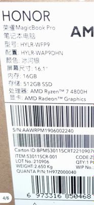 Ноутбук HONOR MagicBook Pro 16.1” (AMD Ryzen 7 4800H 16Gb/512Gb SSD