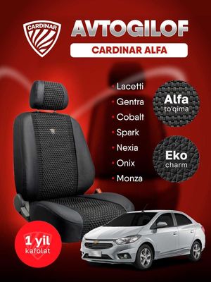 Chexol Cardinar Alfa. Cardinar Alfa чехол.