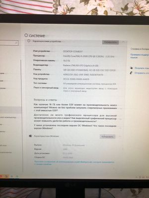 Компьтер на 120 гб