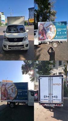 Чанган 98тали котта матор сотилади холати зур