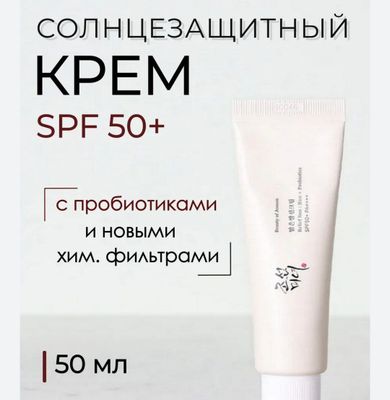 Joseon spf крем