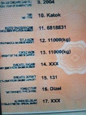 Каток2004йил130откуч