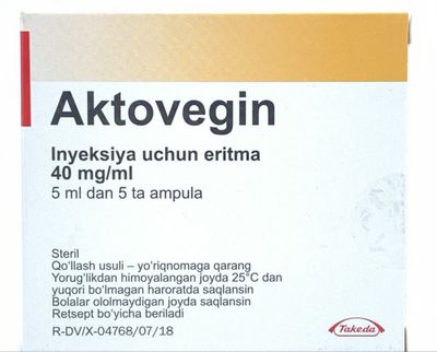 Актовегин ( Aktovegin) ампула