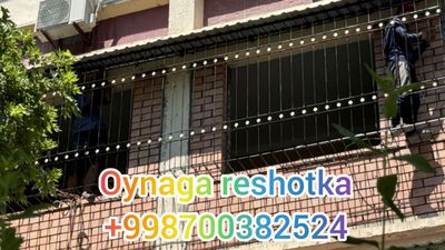 Решетки на окна, reshotka oynaga panjara