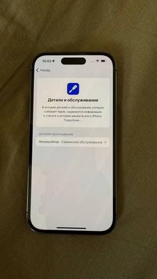 Iphone 14 pro srochna