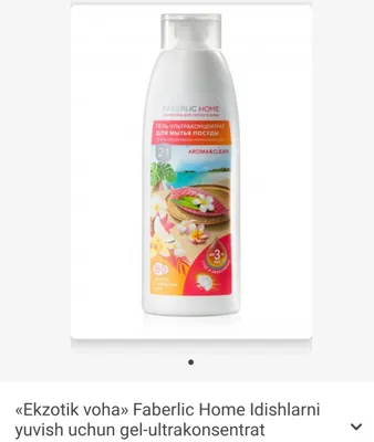 Idishlarni yuvish uchun gel