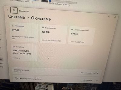 Срочно продам ПК почти новый!!!