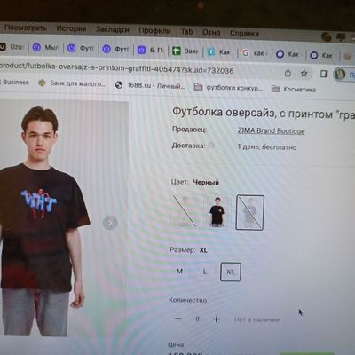 Футболки Crazy brand