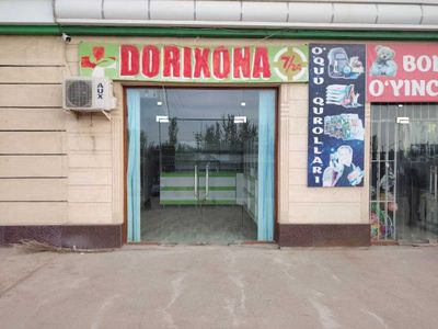 Qamashi tumanida Savdo dokon va xamom binosi sotiladi.