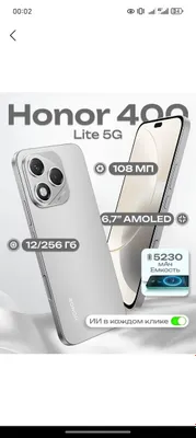 Xonor 400 lite 5G Sotiladi