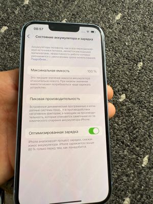 Iphon14