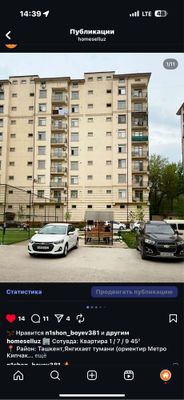 Srochni ijaraga oila qo’yiladi