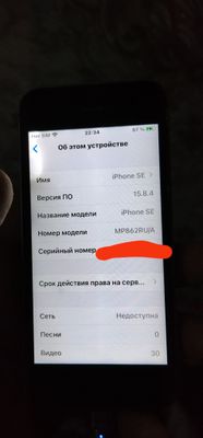 iPhone se 1 avlod aybi rasmda dogi bor kelishamz