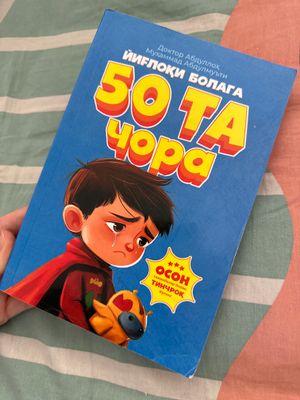 Yeg’loqi bolaga 50 ta chora kitobi