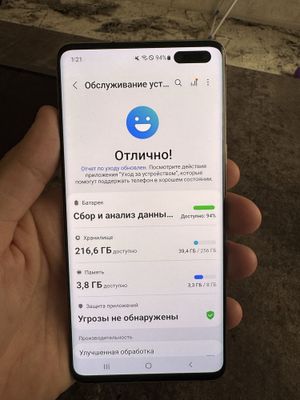 samsung S 10 5 G
