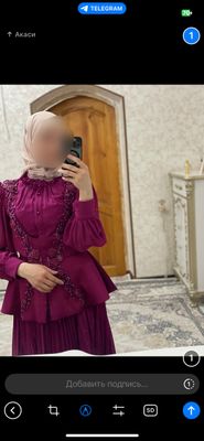 Куйлаклар ва туфлилар