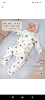 распашонки для новорожденных