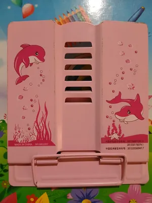 kitobingizni tik qóyib qóyish uchun móljallangan